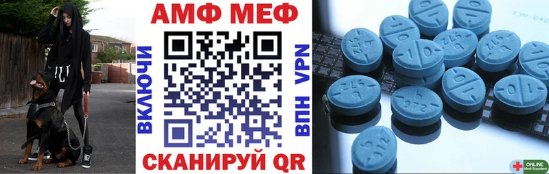 АМФЕТАМИН 97%  Струнино 
