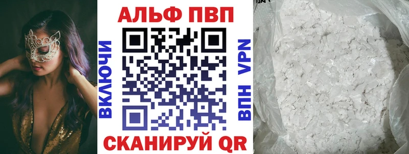 наркота  Струнино  A PVP VHQ 