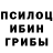 Amphetamine Розовый Richard Deegan