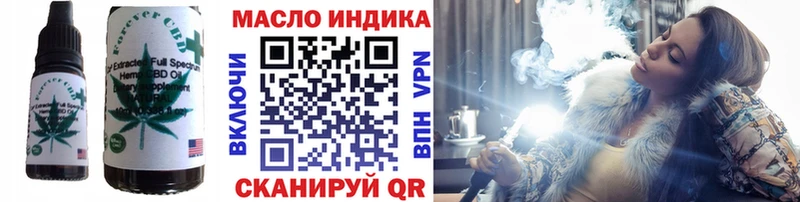 Печенье с ТГК марихуана  Струнино 
