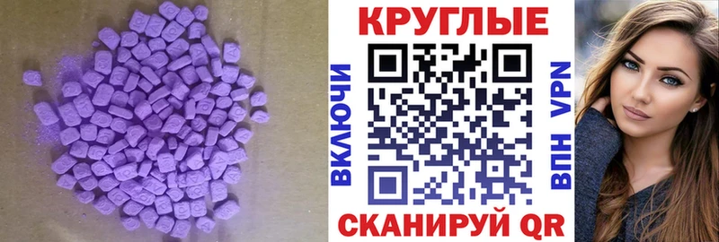 ЭКСТАЗИ бентли Струнино