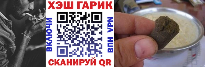 ГАШ ice o lator Струнино
