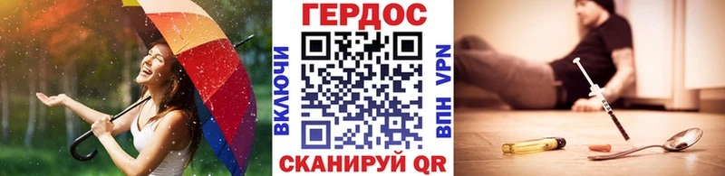закладки  Струнино  ГЕРОИН герыч 