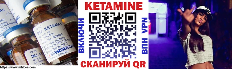 Кетамин VHQ  Струнино 