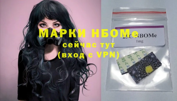 ГАЛЛЮЦИНОГЕННЫЕ ГРИБЫ Абдулино
