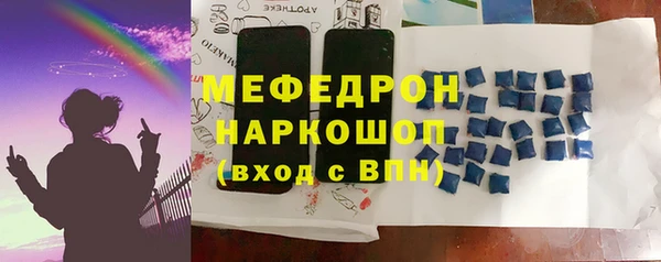 соль ск Абаза