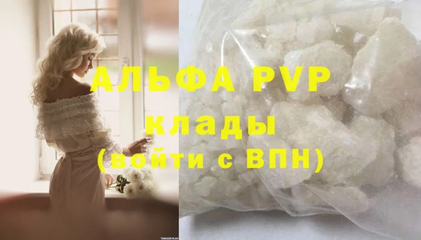 соль ск Абаза