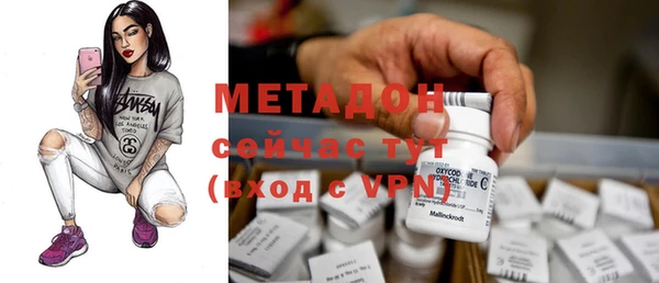 ГАЛЛЮЦИНОГЕННЫЕ ГРИБЫ Абдулино