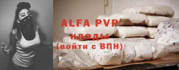 метамфетамин Алексеевка