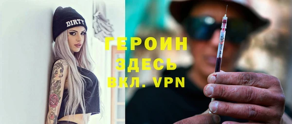 дживик Абинск