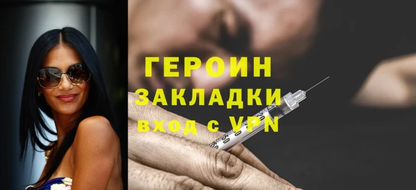дживик Абинск