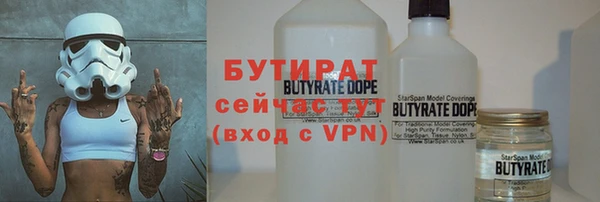 дживик Абинск