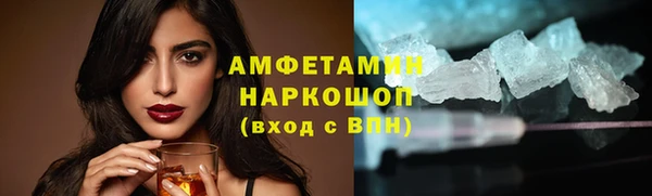 метамфетамин Алексеевка