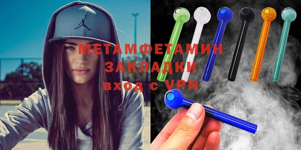mdpv Осинники