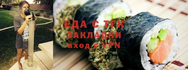 соль ск Абаза
