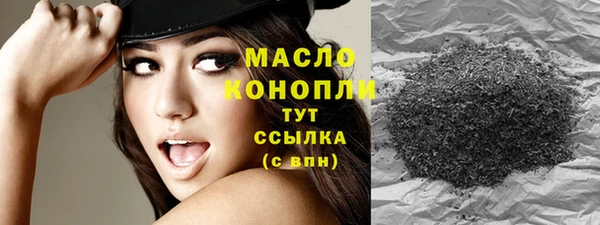 ГАЛЛЮЦИНОГЕННЫЕ ГРИБЫ Абдулино