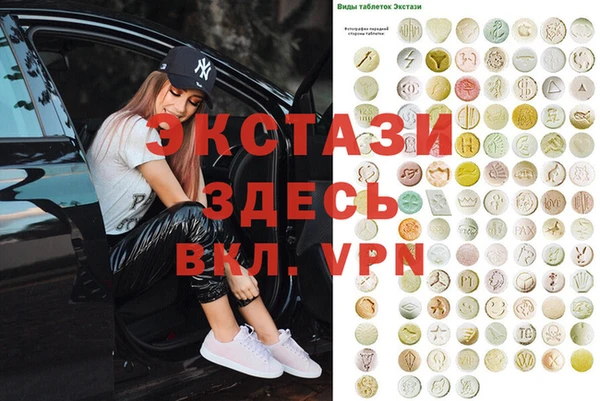 метамфетамин Алексеевка