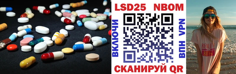 Лсд 25 экстази кислота  Струнино 