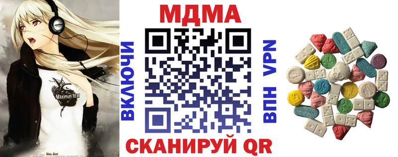 МДМА Molly  Струнино 