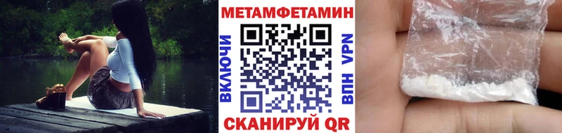 МЕТАМФЕТАМИН витя  цены   Струнино 