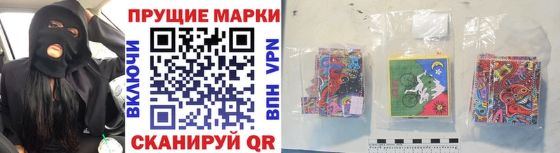 Марки N-bome 1,8мг  закладка  Струнино 