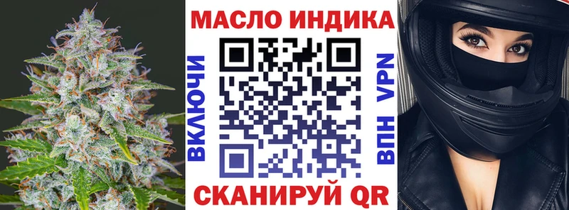 ТГК концентрат  наркотики  Струнино 